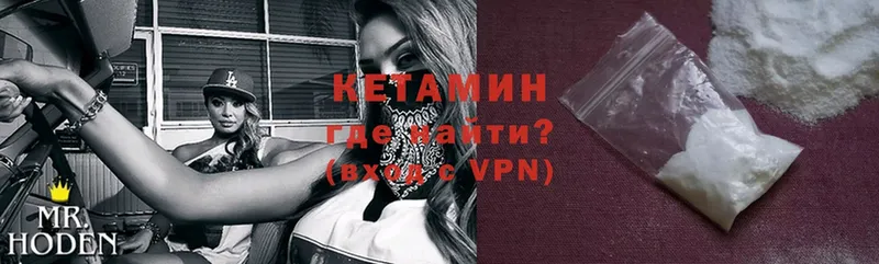 mega ссылки  Кола  Кетамин ketamine  нарко площадка формула  где найти  