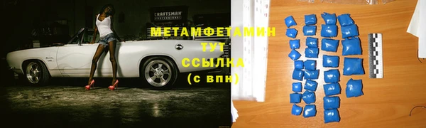 стафф Бородино