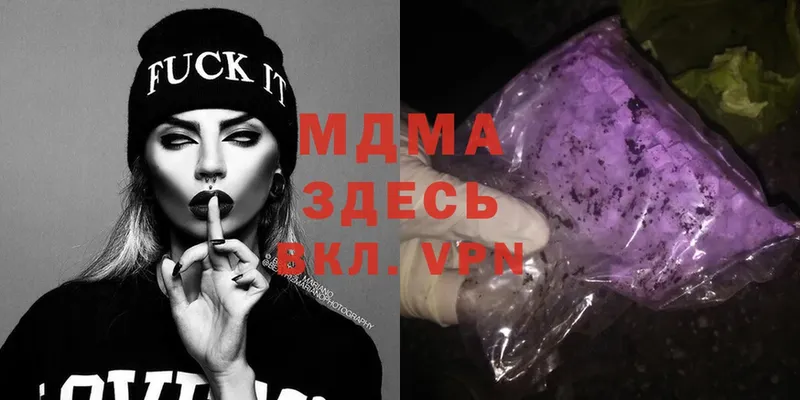 MDMA VHQ  OMG зеркало  Кола  где продают наркотики 